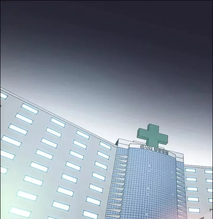 Rooftop Sword Master Chapter 1 page 1