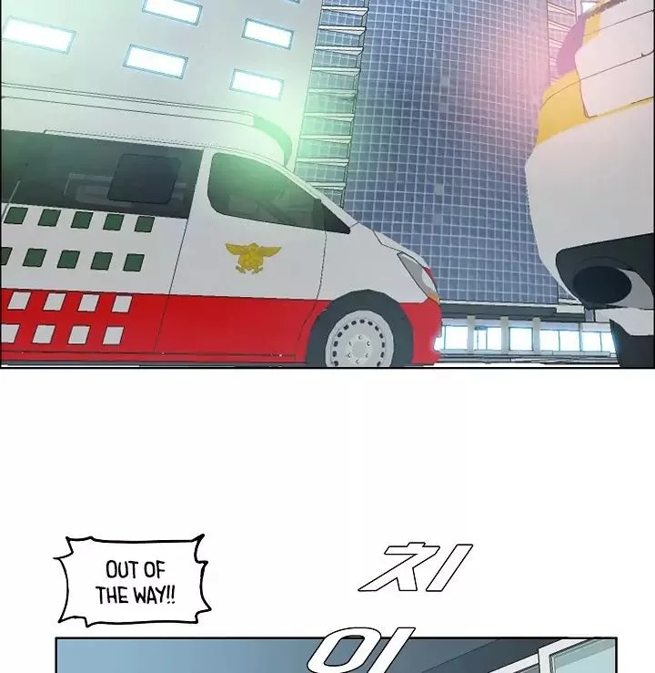 Rooftop Sword Master Chapter 1 page 2