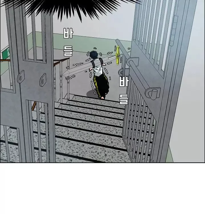 Rooftop Sword Master Chapter 10 page 9