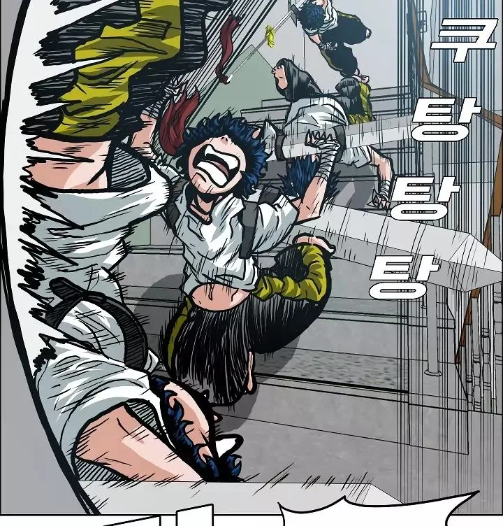 Rooftop Sword Master Chapter 10 page 13