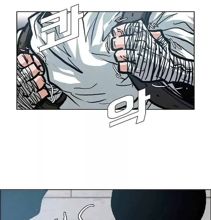 Rooftop Sword Master Chapter 10 page 33