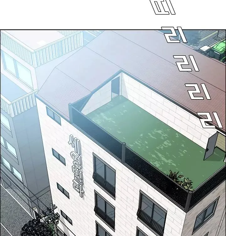Rooftop Sword Master Chapter 10 page 41