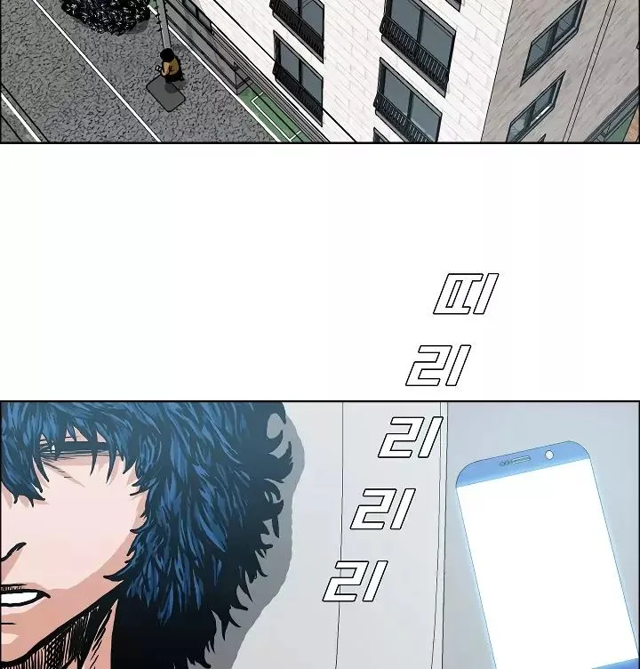 Rooftop Sword Master Chapter 10 page 42