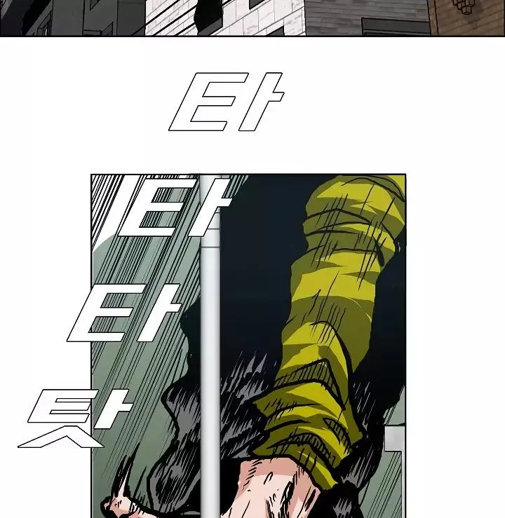 Rooftop Sword Master Chapter 10 page 72