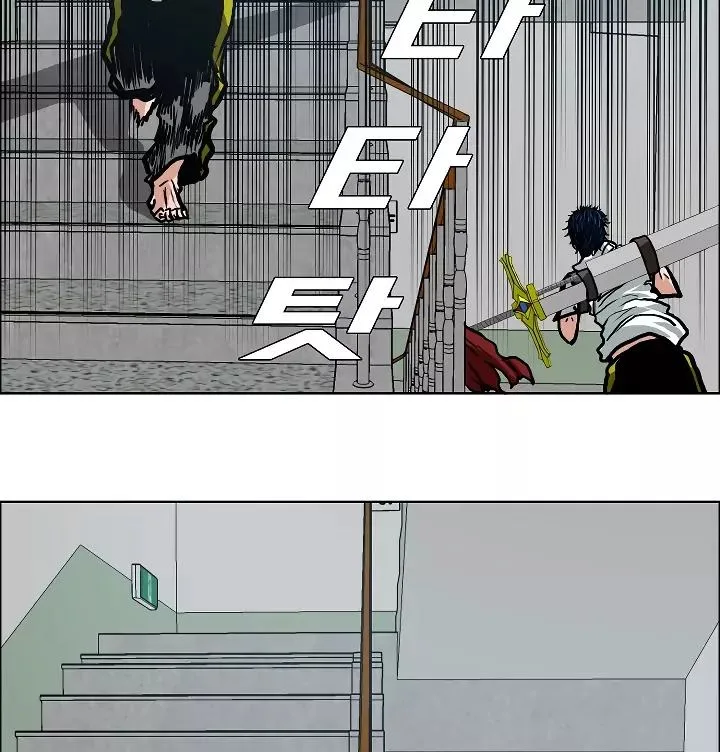 Rooftop Sword Master Chapter 10 page 74