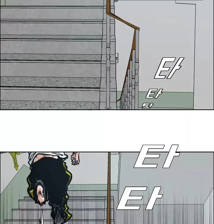 Rooftop Sword Master Chapter 10 page 75