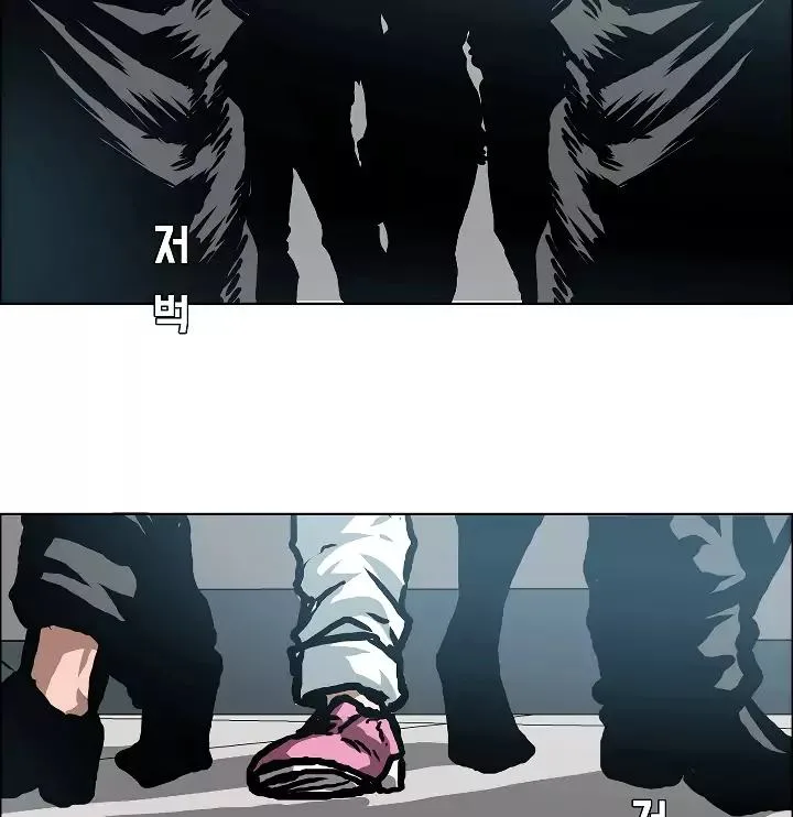 Rooftop Sword Master Chapter 12 page 23