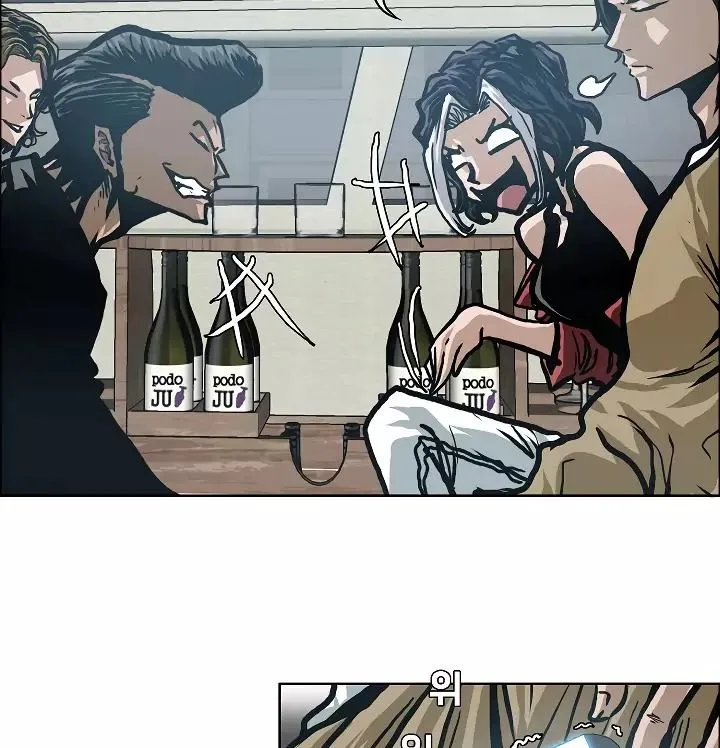 Rooftop Sword Master Chapter 13 page 56