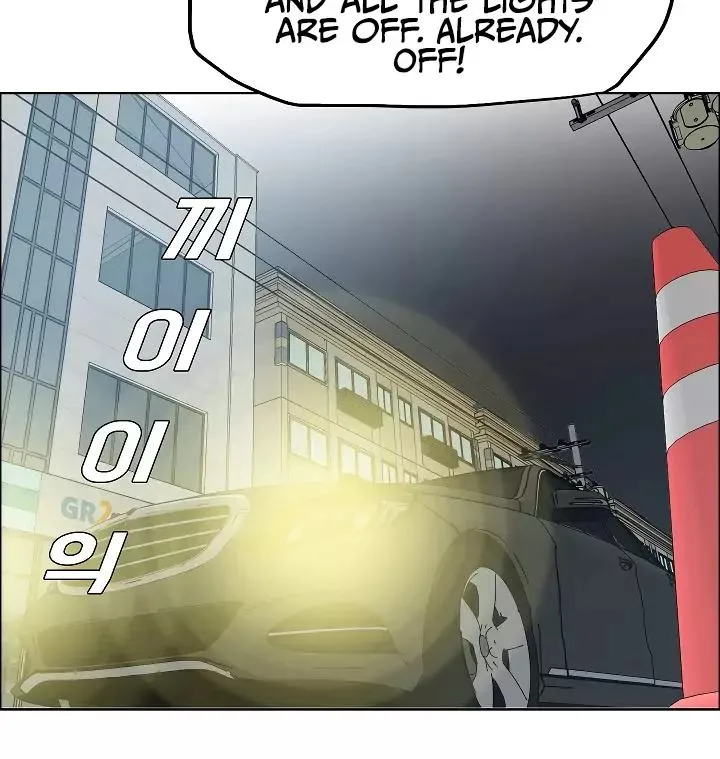 Rooftop Sword Master Chapter 13 page 73