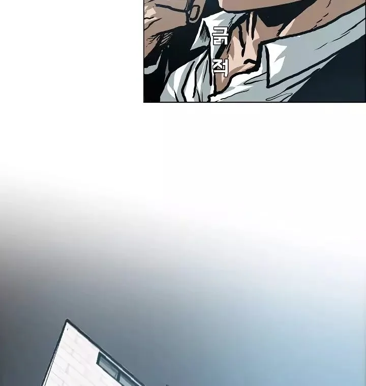 Rooftop Sword Master Chapter 13 page 83