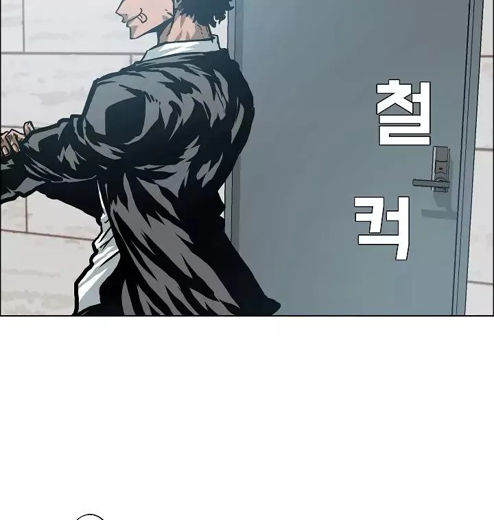 Rooftop Sword Master Chapter 13 page 99