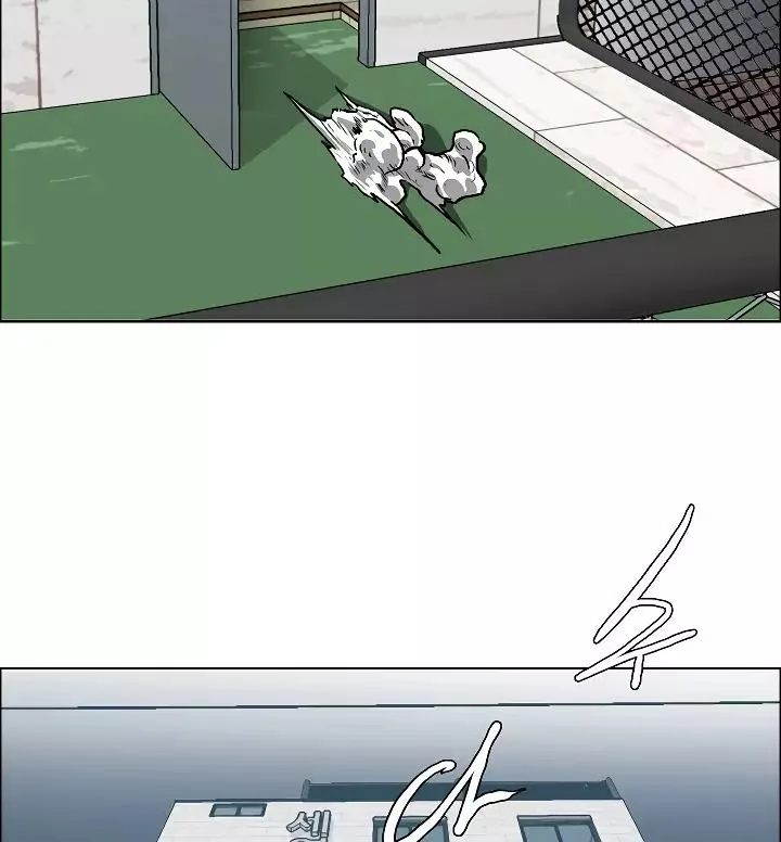 Rooftop Sword Master Chapter 14 page 17