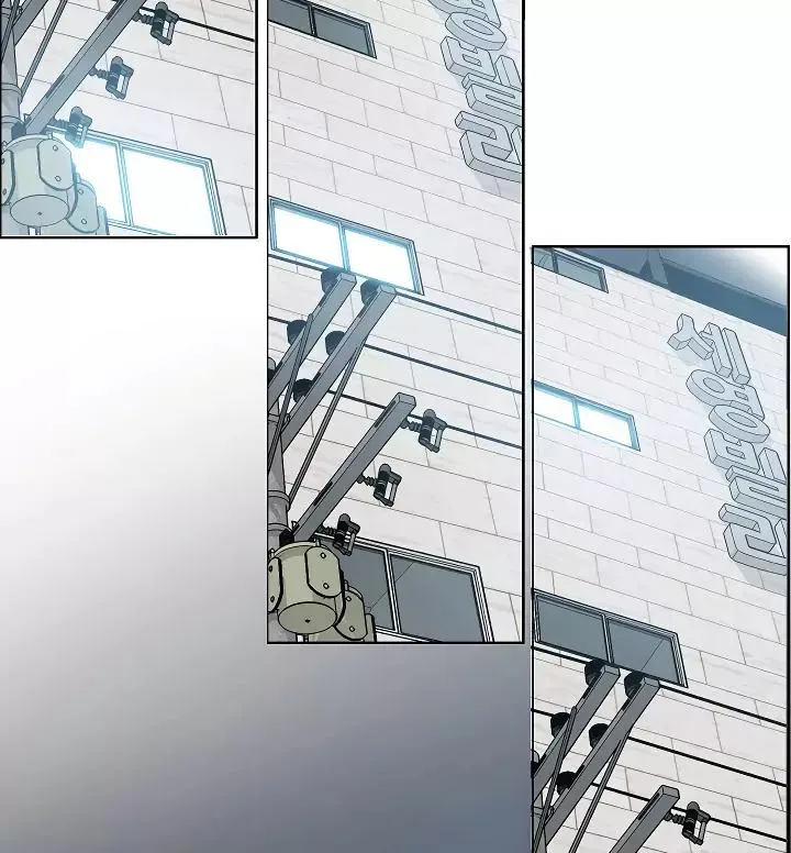 Rooftop Sword Master Chapter 14 page 6