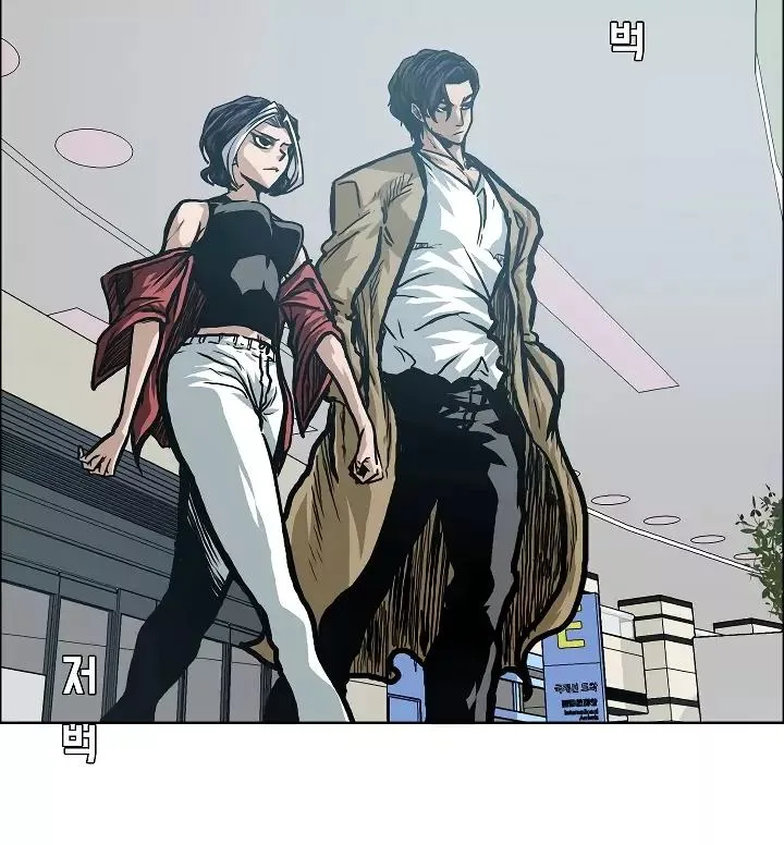 Rooftop Sword Master Chapter 14 page 68
