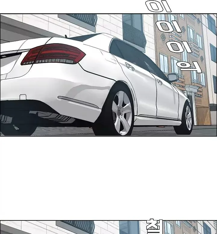 Rooftop Sword Master Chapter 14 page 94