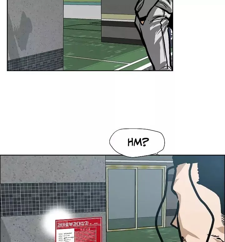 Rooftop Sword Master Chapter 14 page 101