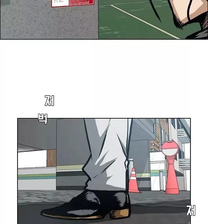Rooftop Sword Master Chapter 14 page 102