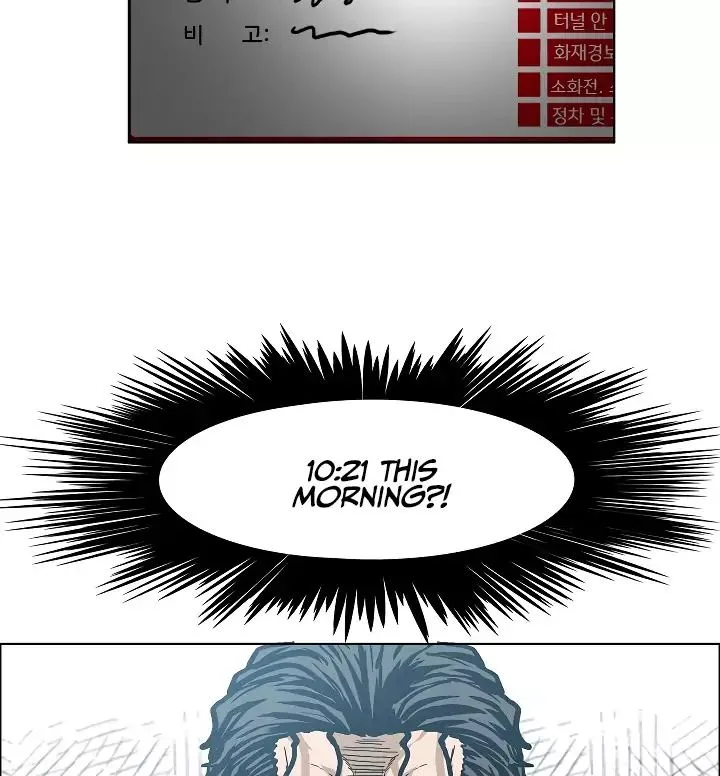 Rooftop Sword Master Chapter 14 page 107