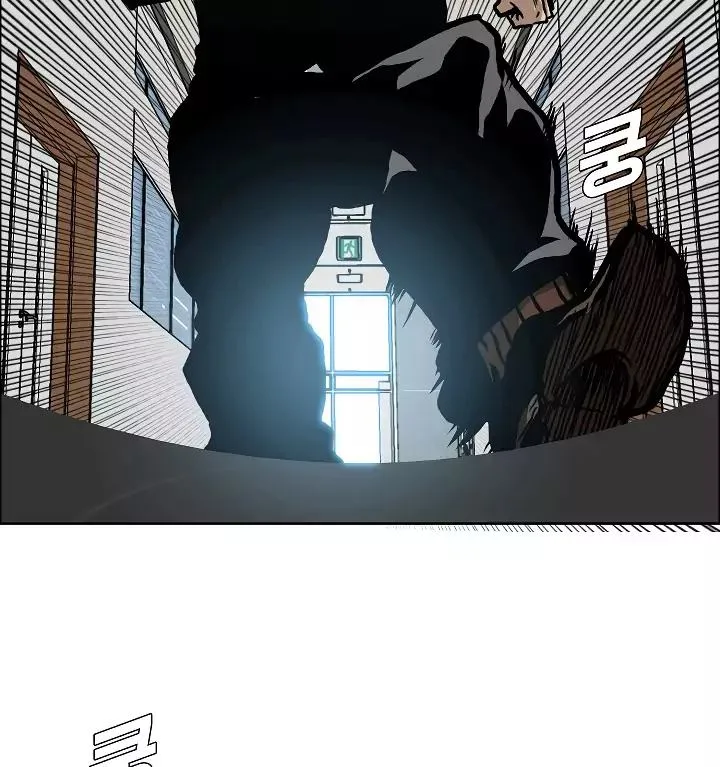 Rooftop Sword Master Chapter 15 page 2
