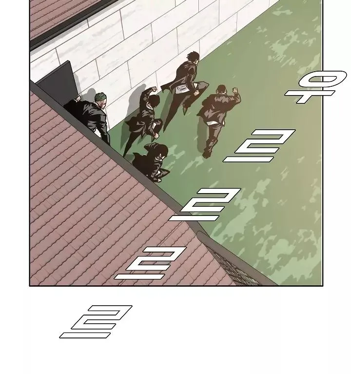 Rooftop Sword Master Chapter 15 page 43