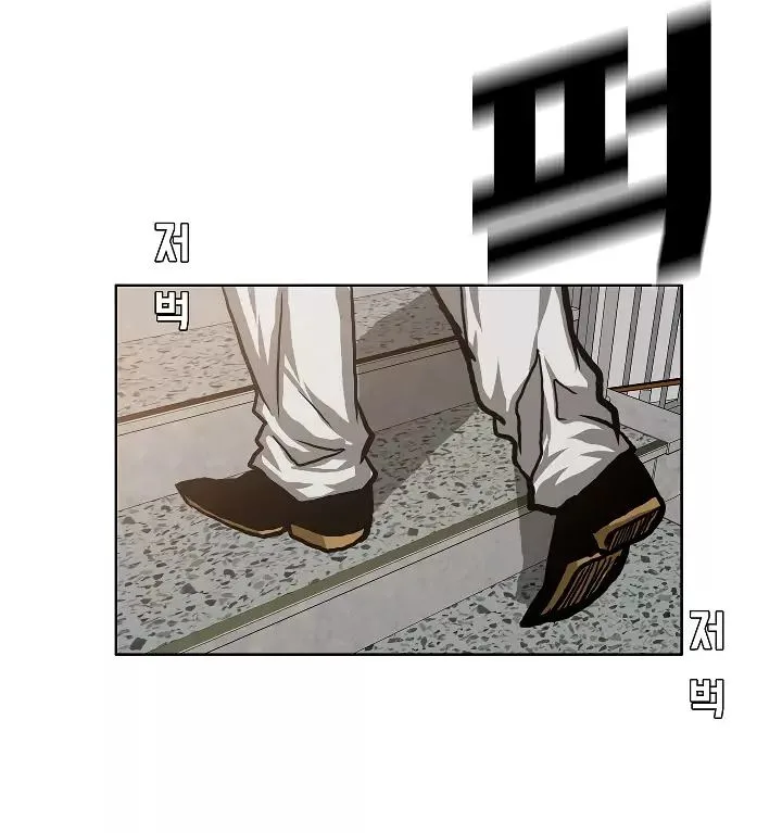 Rooftop Sword Master Chapter 15 page 48