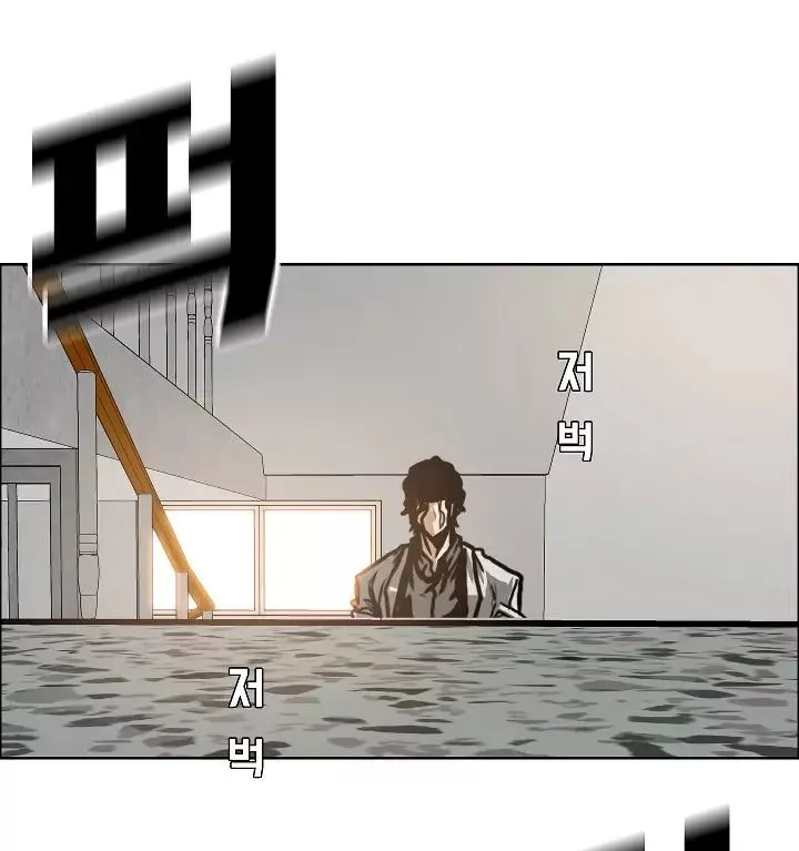 Rooftop Sword Master Chapter 15 page 49