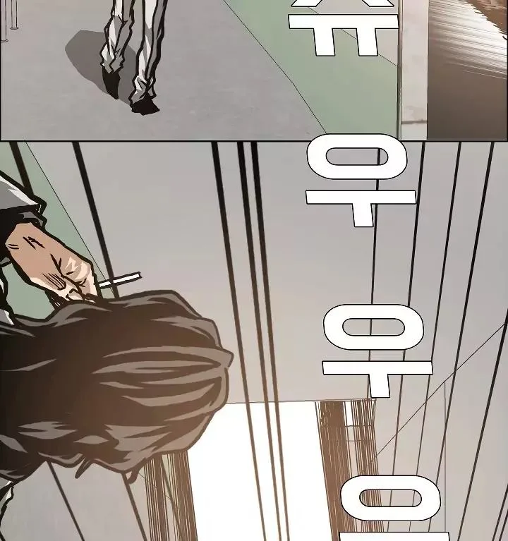 Rooftop Sword Master Chapter 15 page 54