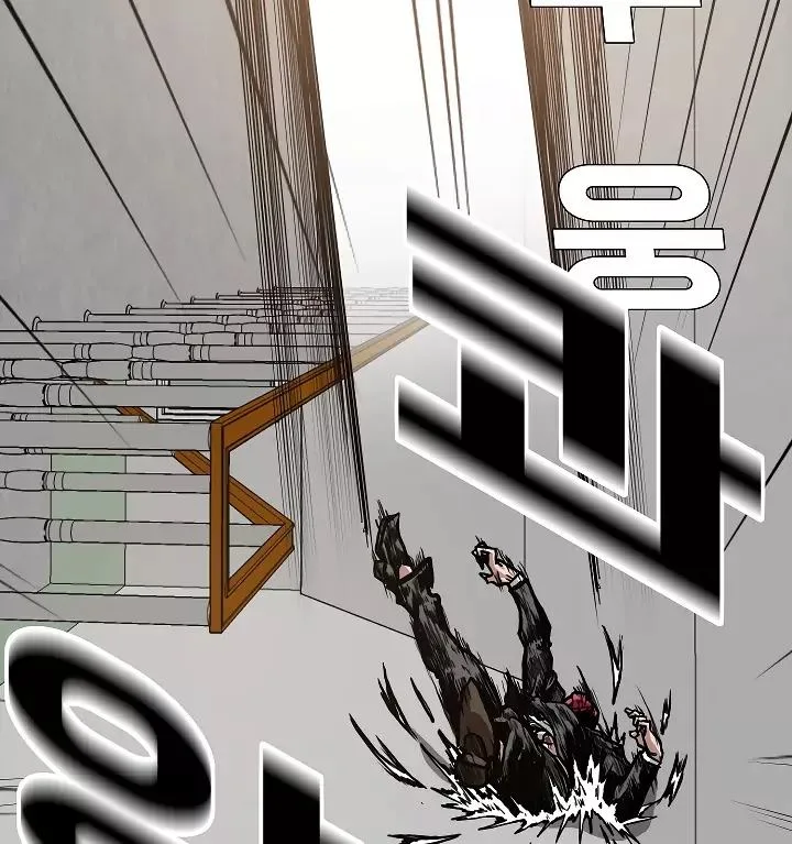 Rooftop Sword Master Chapter 15 page 55