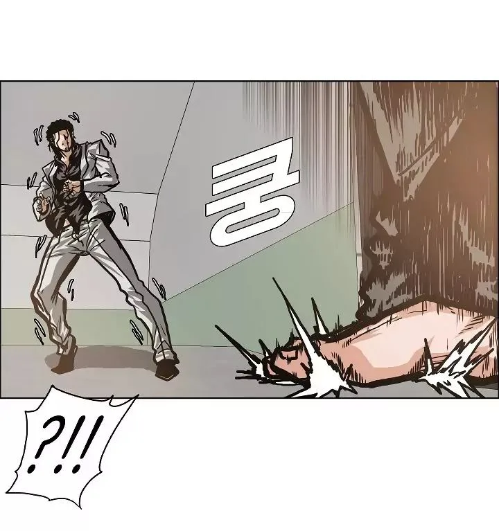 Rooftop Sword Master Chapter 15 page 62