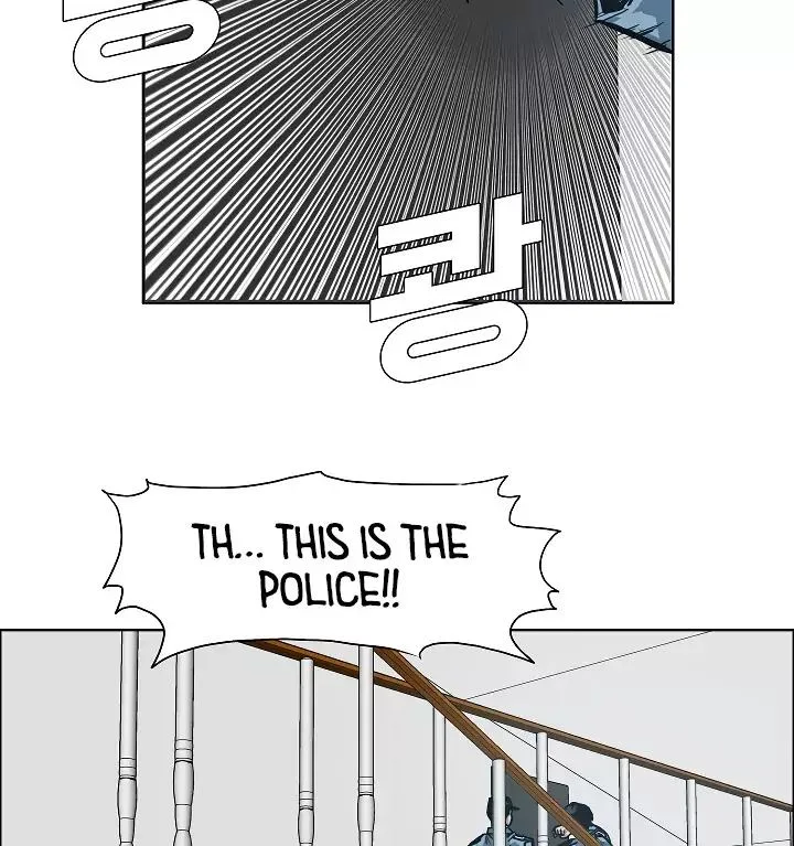 Rooftop Sword Master Chapter 15 page 93