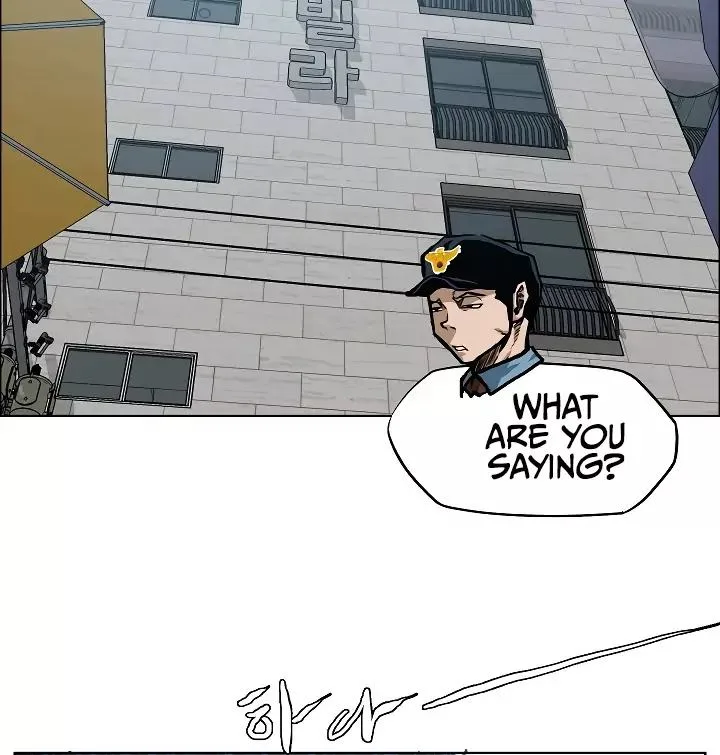 Rooftop Sword Master Chapter 16 page 11