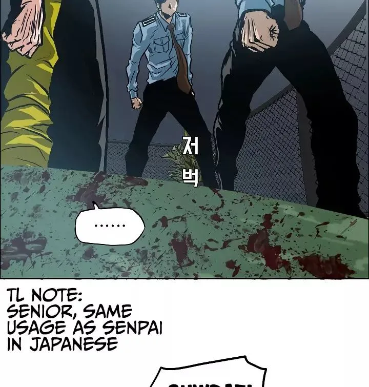Rooftop Sword Master Chapter 16 page 33