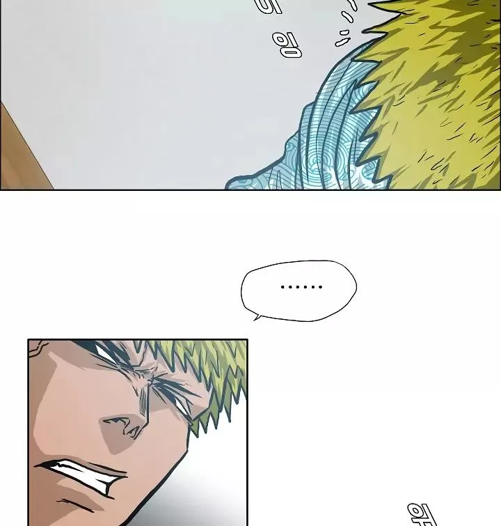 Rooftop Sword Master Chapter 16 page 68
