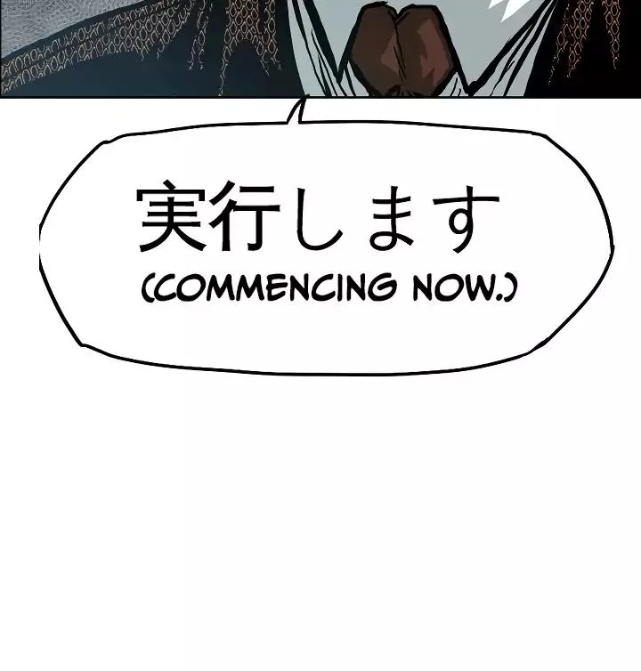 Rooftop Sword Master Chapter 16 page 112
