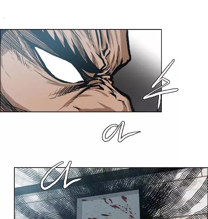 Rooftop Sword Master Chapter 17 page 14