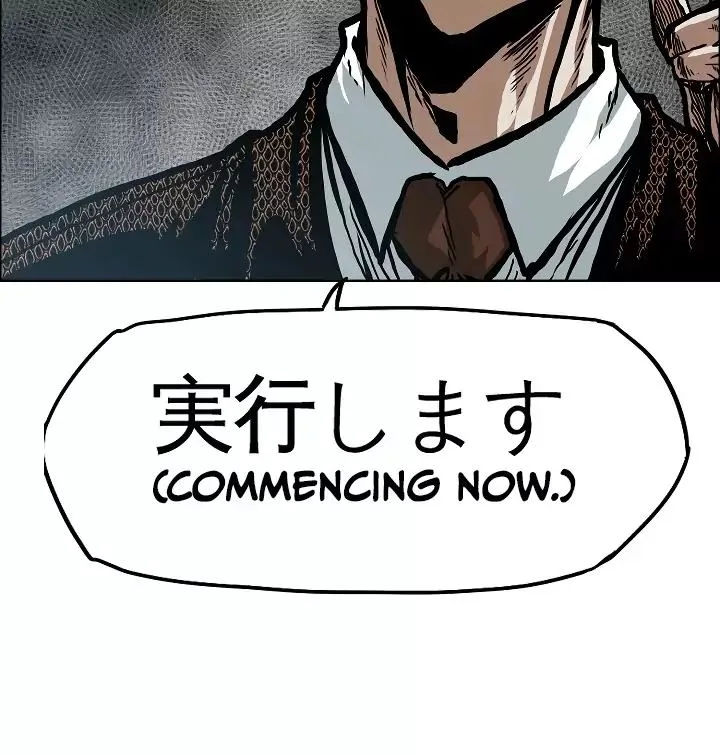 Rooftop Sword Master Chapter 17 page 2
