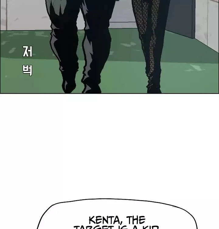 Rooftop Sword Master Chapter 17 page 6