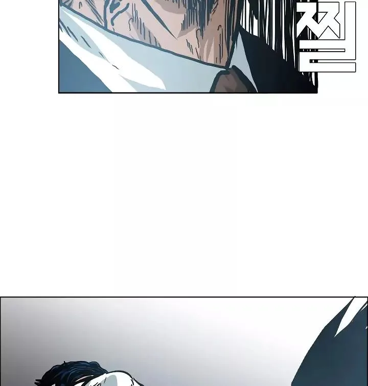Rooftop Sword Master Chapter 17 page 33