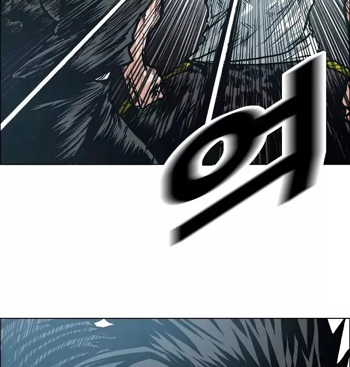 Rooftop Sword Master Chapter 17 page 39
