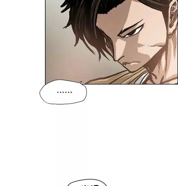 Rooftop Sword Master Chapter 17 page 66
