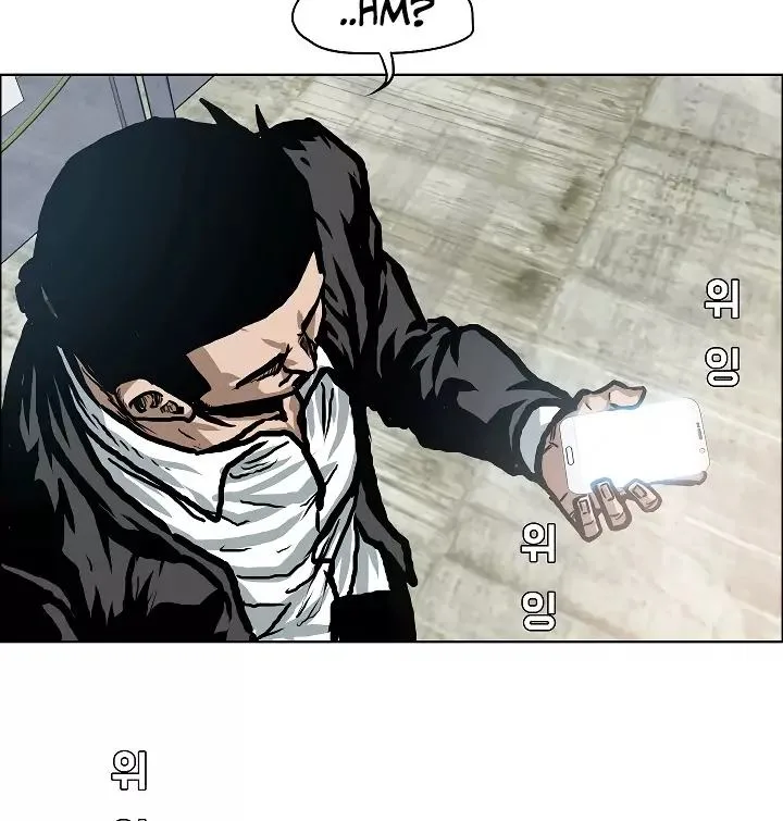 Rooftop Sword Master Chapter 17 page 67