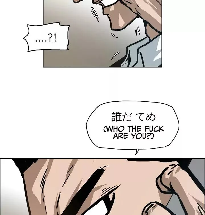 Rooftop Sword Master Chapter 17 page 71