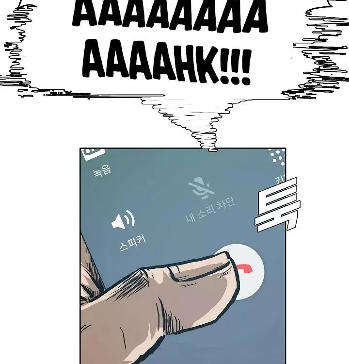 Rooftop Sword Master Chapter 17 page 80