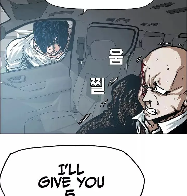Rooftop Sword Master Chapter 17 page 84