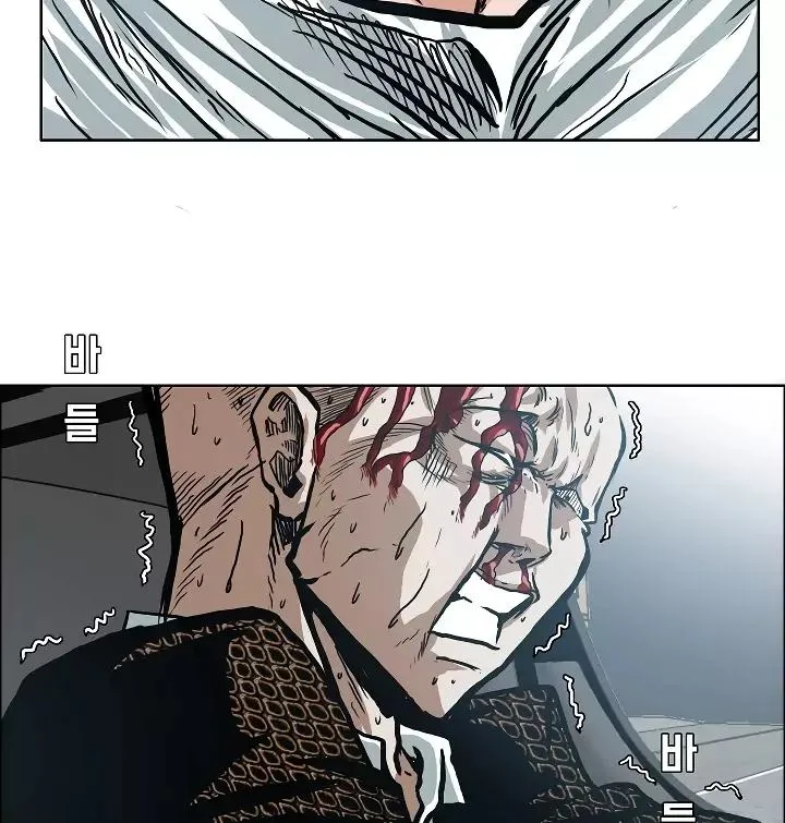 Rooftop Sword Master Chapter 17 page 86
