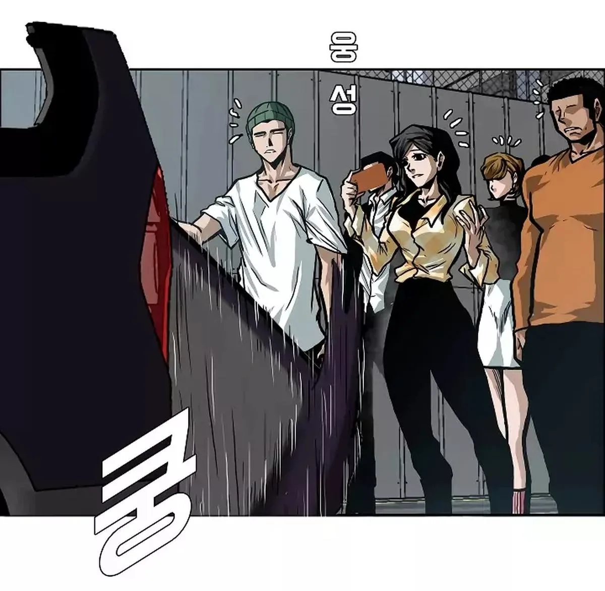 Rooftop Sword Master Chapter 18 page 17