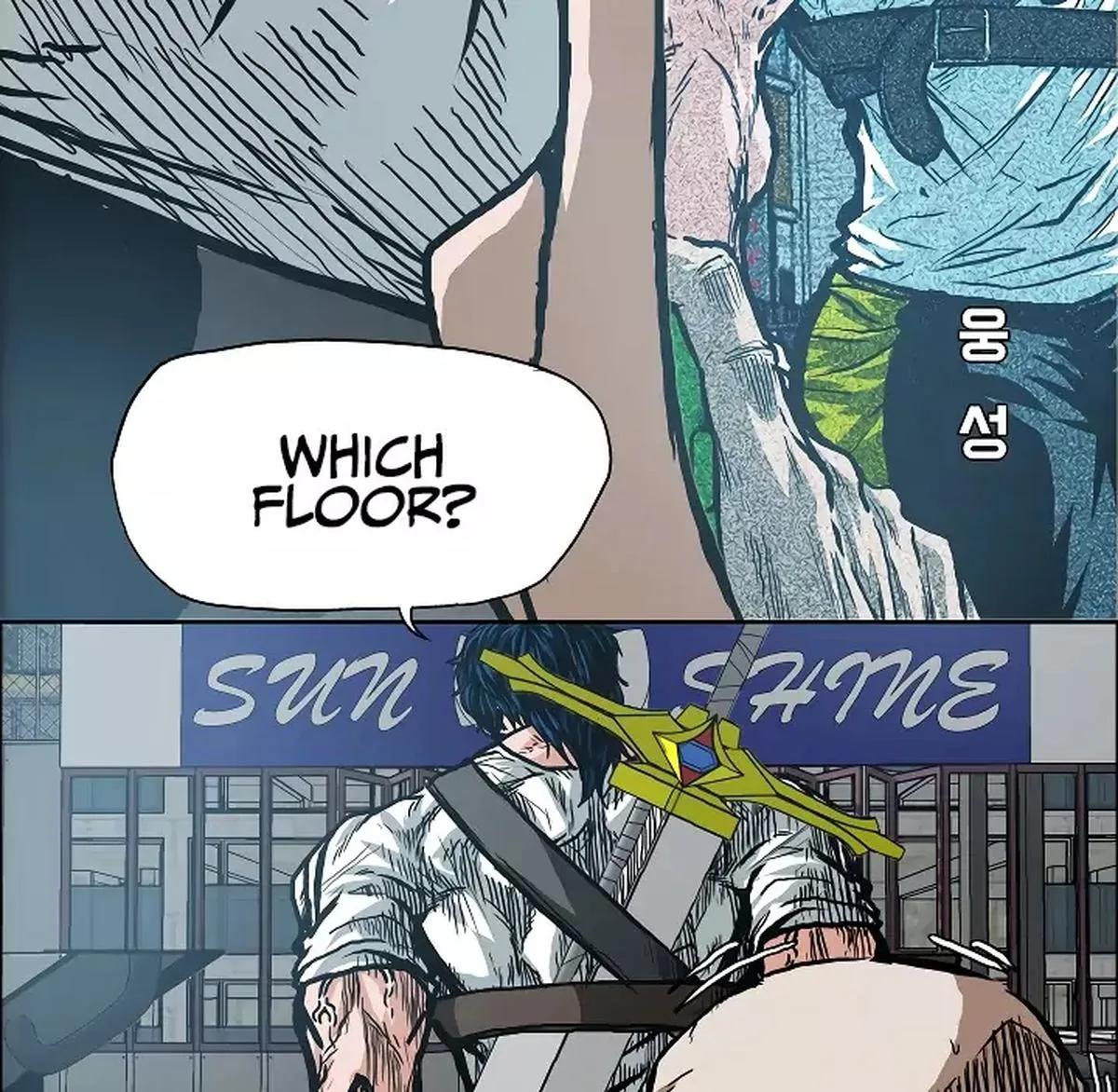 Rooftop Sword Master Chapter 18 page 8