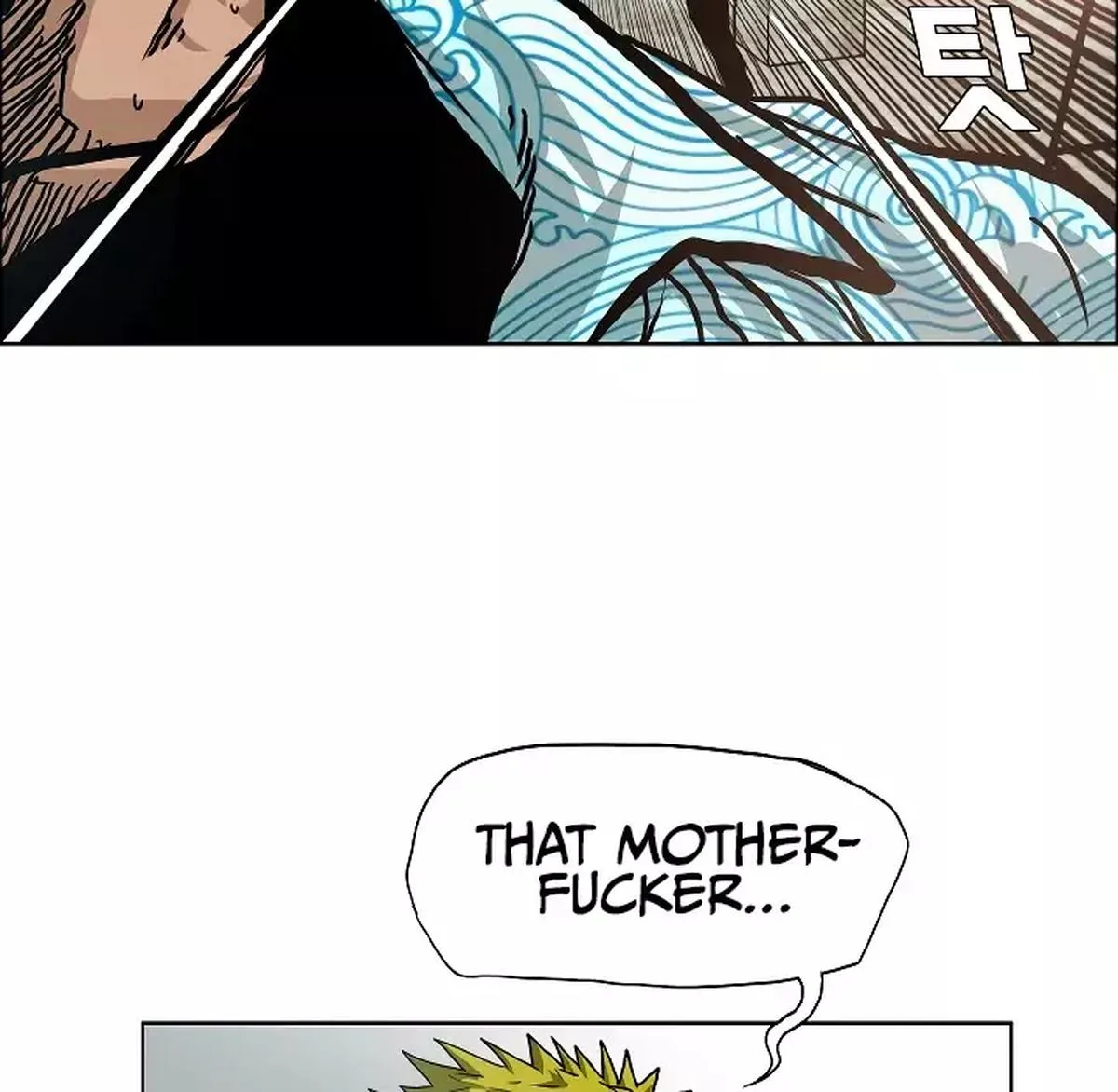 Rooftop Sword Master Chapter 18 page 45