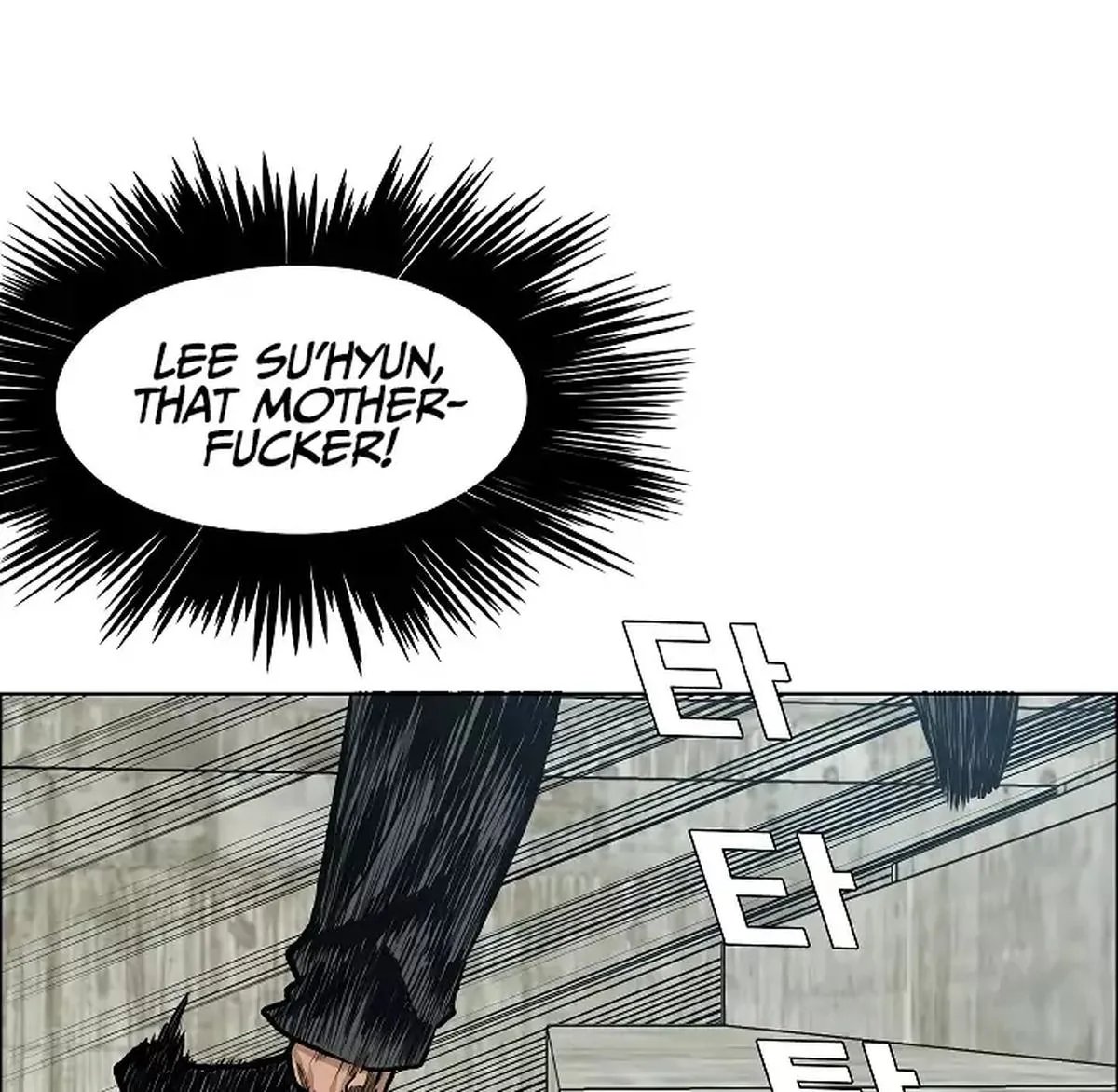 Rooftop Sword Master Chapter 18 page 57