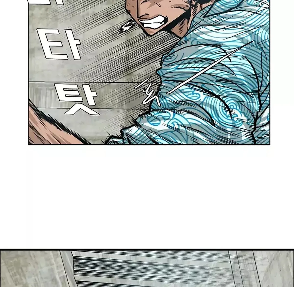 Rooftop Sword Master Chapter 18 page 59